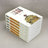 正版 二月河文集 乾隆皇帝全套6册 风华初露+夕照空山+日落长河+天步艰难+云暗凤阙+秋声紫苑 二月河帝王系列中国王