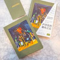 卢浮宫的幕布之后 解密卢浮宫 全景全流程展现博物馆的运转之道 历史文化建筑变革艺术珍藏书宫殿建筑绘画雕塑