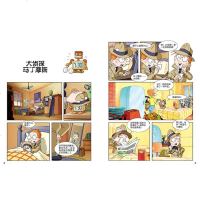 全新正版新百变马丁探案解谜篇 图画书绘本故事书幼儿园儿童故事书漫画书卡通动漫小人 故事书3-6-9岁 儿童绘本 连环