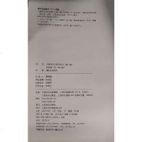 小提琴左手技巧练习第一册 作品第1号 舍夫契克 小提琴技巧入教材书籍 上海音乐 小提琴左手指法技法基础练习曲谱教材