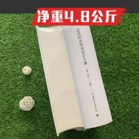      2019新版 建筑给水排水设计手册 第三版(上下册)2本套装 给排水设计手册 建设设计 第3版 中国建筑工