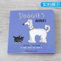 狗狗们 数字认知书启蒙经典桑德拉博因顿 0-1-2-3岁早教启蒙宝宝书籍婴幼儿翻翻看益智数学婴儿绘本儿童幼儿园小班早