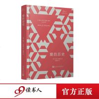 爱的历史 21世纪新  译丛 精装 妮可克劳斯著 一部讲述爱的发生与消隐孤独与遇见的诗意小说 电影爱情史原著外国文学