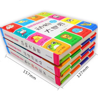 我的双语启蒙认知书 词语游乐场 婴儿书绘本宝宝书籍0-3岁早教启蒙翻翻看幼儿童0-3岁早教撕不烂早教书认字卡片3-6