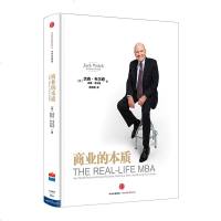 樊登推荐 商业的本质 杰克 韦尔奇著 前通用公司CEO 管理学鼻祖 互联网商业时代赢家指南创业经营领导力企业管理类书