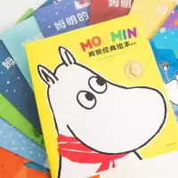 姆明经典绘本系列(9册) (芬兰)姆明一族 编 余治莹 译 启蒙认知书/黑白卡/识字卡少儿 图书籍 出版社