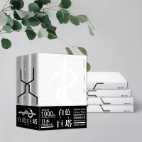 随机赠冰箱贴正版 白色巨塔 全套3册 山崎丰子 书 电视剧原著全集小说 外国日本文学现当代长篇社会医学官场小说的书籍