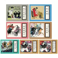 连环画小人书全套旧书老版怀旧小人书系列东周列国故事第一辑7册装连环画70 80代名家典藏版漫画小说书儿童课外阅读故事