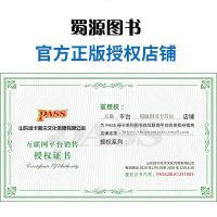 2021年新版 绿卡图书 图解速记 高中语文万能作文模板 全国通用高考作文辅导书工具书