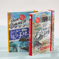    瓜几拉的旅行手账+扫把的旅行手账—阿拉斯加 漫画绘本娱乐正版图书瓜几拉的旅行手账旅行手账大公开 扫把创意的生活