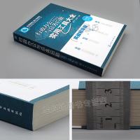 行政办公与总务后勤实用工具大全 行政管理书籍 文书档案管理 办公设备用品管理 会务管理 行政事务管理 员工关系 企业