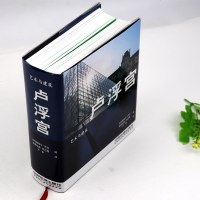 精装626页艺术与建筑:卢浮宫 博物馆艺术历史游览指南超过600幅的彩色插图、图片地图和平面布置图文物艺术品介绍资料