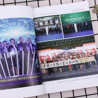 体验式零售 樊文花3000家连锁店的奥秘 传统实体行业转型新零售实战方法论 美容院化妆品连锁店中小企业运营经营店长管