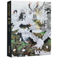 中国当代名家画集郑瑰玺 国画绘画美术书籍工艺美术 线描技法作品欣赏临摹借鉴 入素材   书籍 美术教材 艺术作品 