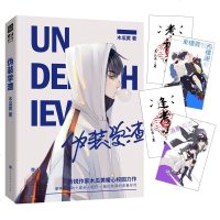 随机签名本赠逢考必过书签2张正版授权伪装学渣 木瓜黄@炸天黄 DH特别收录贺朝谢俞主角30问晋江专版推荐 青春校园文