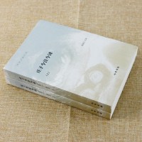 正版新版 庄子今注今译(全二册) 庄子书籍 译注注疏   正版集释 逍遥游  陈鼓应 著作集 译   中国古代哲