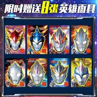 全4册 送24张卡牌 新版泰迦奥特曼英雄连环大全奥特曼故事书幼儿绘本连环画儿童漫画书籍英雄连环画奥特曼书 可搭奥特曼