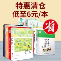先看详情页爱格图书清仓 任选5本打包发货 不备注随机发 七微戴帽子的鱼夜未央喜宝金浩森各花火爱情青春文学  言情
