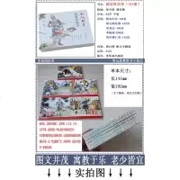 5本 杨家将故事小人书连环画儿童老版怀旧珍藏 杨业归宋杨七郎打擂双龙会李陵碑智审潘仁美 宋朝忠臣名将历史人物名人故事