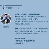 附赠生命之卡逝者之书 法医秦明著 28种S法3000具尸检法医分享的死亡教育课好奇心让你看不停侦探悬疑小说书籍正版包