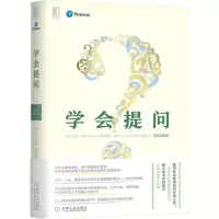 批判性思维科学训练三部曲 批判性思维(原书第10版)+思考的艺术(原书第11版)+学会提问(原书第11版)成功心理励