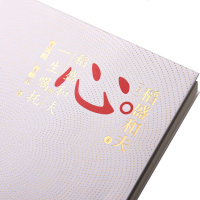 正版 心 稻盛和夫的一生嘱托+活法 稻盛和夫新书集大成之作曹岫云讲解音频活法续编心法干法阿米巴经营励志人生哲学企业管