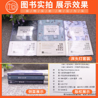 含音频床头灯英语读本系列3000词 吸血鬼+螺丝在拧紧+歌剧魅影 高中生英语读物课外阅读小说书籍可搭书虫牛津英汉双语