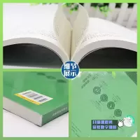 猪生产学 杨公社 中国地方猪种类型及其特点 培育猪种的特性及其利用 种猪性能测定的技术作规程 生长育肥猪的饲养管理 