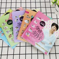 徐文图解好孕知音分娩与坐月子幸福妈妈孕育宝典做妈妈你准备好了吗孕前准备准妈妈孕妇大全书籍怀孕胎教百科怀孕知识孕妇需知