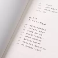 樊登推荐正版 套装2本 心 稻盛和夫的一生嘱托+干法 企业管理 稻盛和夫的书籍 人生经营哲学 日本经营之圣稻盛和夫企