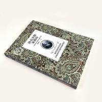 洛克菲勒家族传 王健平 经典传记 全球财富家族传记系列书籍投资创业经营管理类财经作家 一本书读懂世界首富的商业智慧财