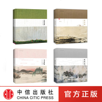 国家地理诗画系列(精装珍藏版)(4册) 声律启蒙 宋诗选 山水田园诗选 楚辞选 傅抱石 黄永玉 吴冠中 齐白石著正