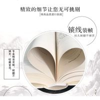 正版  孟子英汉对照版 英汉双语国学  先秦文化经典 全文无删减 原文注释汉语译文 英文翻译对照 理雅阁权威英译本 