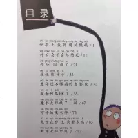正版  彩图全集6册阳光姐姐经典作品(注音版) 小阿呆日记 游游小老师真完蛋校园爆笑故事阿呆阿瓜兄妹小学生123年级