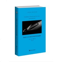 正版   甘丹梅亚苏作品集2册 形而上学与科学外世界的虚构 /有限性之后 哲学知识读物 哲学理论 外国哲学书籍 河南