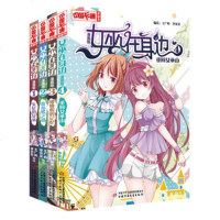 新版女巫在身边全6册套装 正版  中国卡通漫画书:6-15岁小学生课外阅读书籍儿童连环画卡通漫画故事书籍中国少年儿童