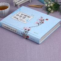 正版精装彩色插图 一生古诗词 唐诗宋词鉴赏词典中国古代诗词大全集仓央嘉措纳兰容若纳兰词人间词话学生爱背的楚辞诗经