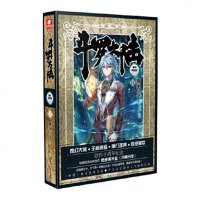 ▼正版  斗罗大陆精装典藏版11+12(精装2册) 连载小说唐家三少G 玄幻小说  斗罗大陆系列龙王传说天火大道精