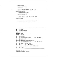 正版   荷塘月色 部编版语文配套爱德教育阅读系列 中小学生课外阅读名师精讲细评名家倾情推荐儿童文学著名小说阅读 青