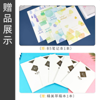 2021必刷题高中合订本历史 高考必刷题历史合订本分册必修1政治发展史、必修2经济发展史必修3文化发展史高中历史一轮