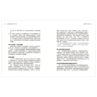   台版 《人生胜利圣经 向100位世界强者学习健康》 财富和人生智慧 商业行销综合 企业管理类书籍 三采文化