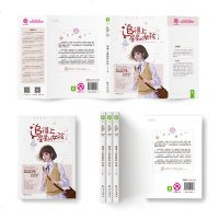   赠明信片 小小姐 追得上星星的女孩  揭秘偶像与粉丝的青春纪事 女生青春校园文学 不是所有人都追过星,但所有人都