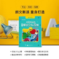 朗文新派少儿英语4进阶级 学生包(附1CD+1VCD)  朗文少儿英语教材 9-10岁书籍 英语