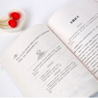 爱阅读四年级上册 中国古代神话故事世界经典神话与传说希腊神话山海经全4套 快乐读书吧系列 语文课程化丛书无障碍阅读书