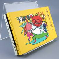 全2册洋葱头历记 经典连环画 陈永镇绘 世界经典名著改编怀旧珍藏版小人书儿童故事图画书小学生推荐课外阅读 天津人民