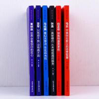 揭秘中国财富全6册 任正非马云马化腾雷军董明珠张勇商界人物创业企业管理书籍搭华为任正非内部讲话励志书籍中国商界名人智