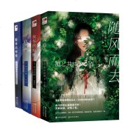 赤川次郎春推理小说全4册 正版   夜半的惊醒+随风而去+泪如雨下+黯夜的呼唤 赤川次郎著 青春派推理小说作品 侦探