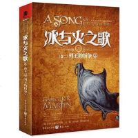    冰与火之歌(卷2)5 列王的纷争(中) 科幻小说 外国热卖文学小说 小说 外国小说 魔幻 奇幻 玄幻 文学作品