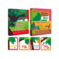  正版   童书叽喀叽喀经典绘本系列 附赠26个字母认知卡片大礼包  童书儿童图书6-12岁卡通动漫图