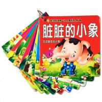 正版全套30册 难不倒早教3岁书第一书系列 幼儿早教启蒙认知0-1-3-4-5-6岁环锭装无毒环保印刷睡前故事亲子